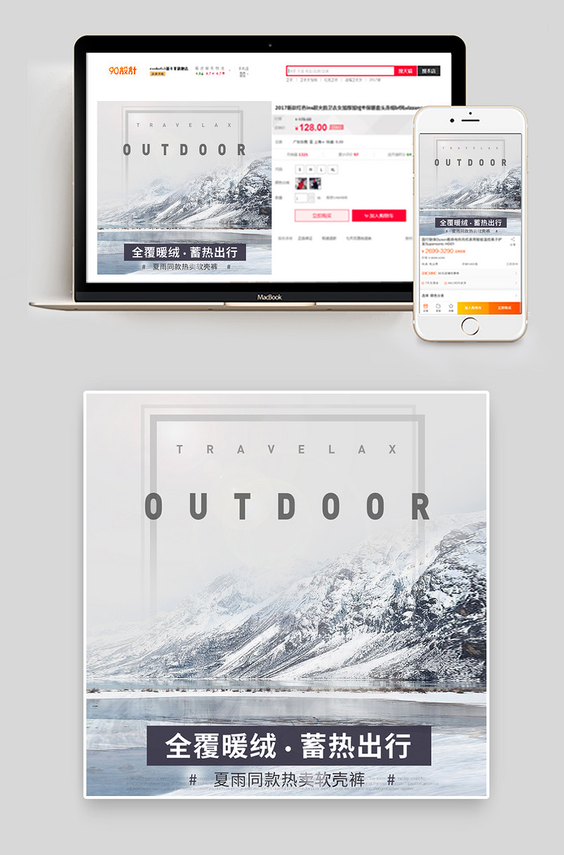 户外品牌运动裤速干裤主图直通车图