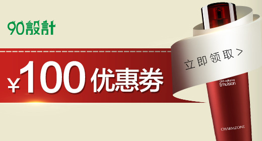 天猫简约清新化妆品钻展图通用PSD模板