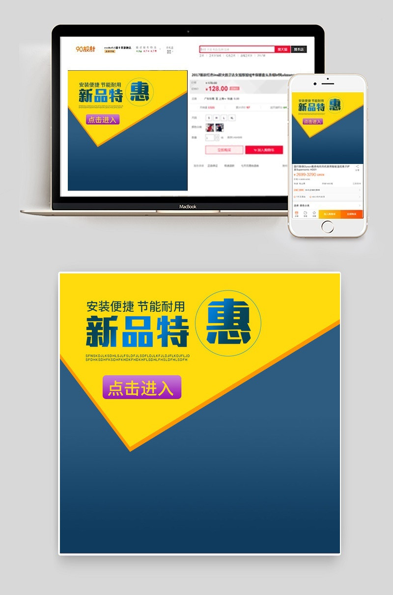 生活电器新品暗色系简约风格主图psd