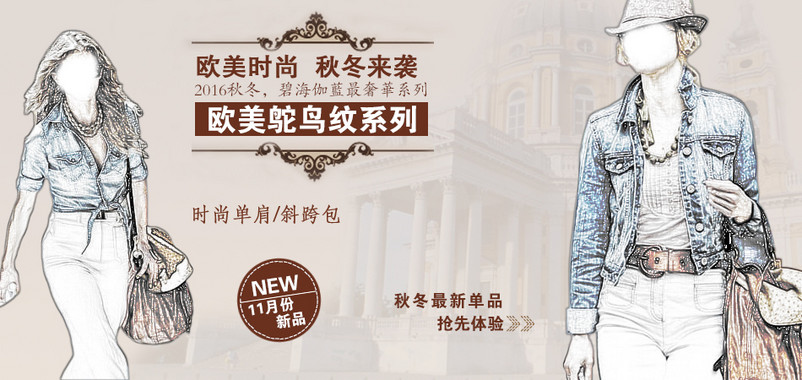 简约古朴女鞋促销海报