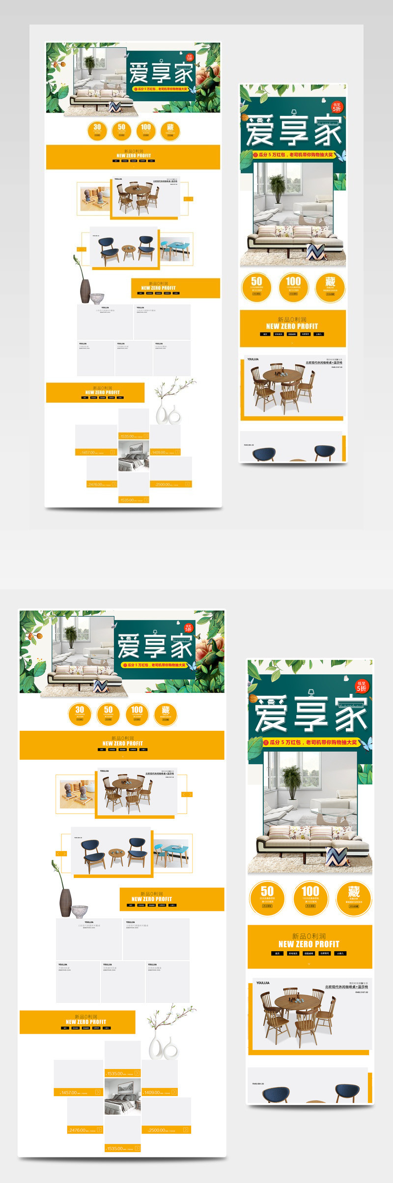 爱享家春季清新家具家居建材焕新季家装节家年华沙头床简易木质家居首页