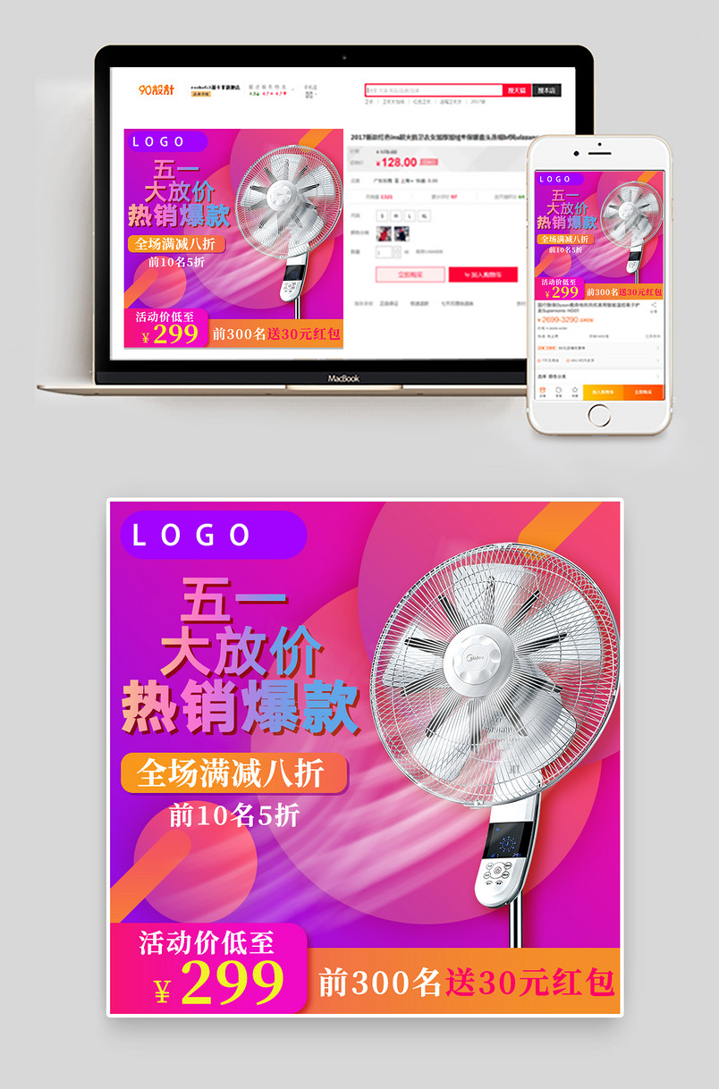 电风扇家用落地扇台扇落地风扇台式立式工业宿舍摇头节能电扇