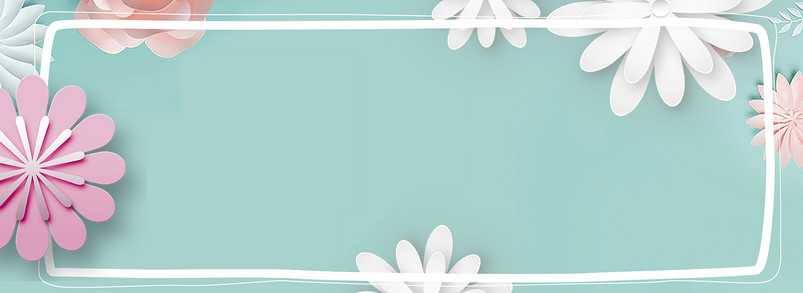 微立体花卉植物边框小清新banner