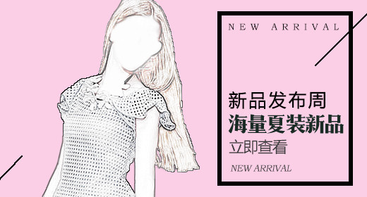简约女装t恤主图直通车