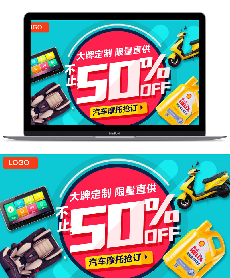 绚丽清新车品记录仪导航主图