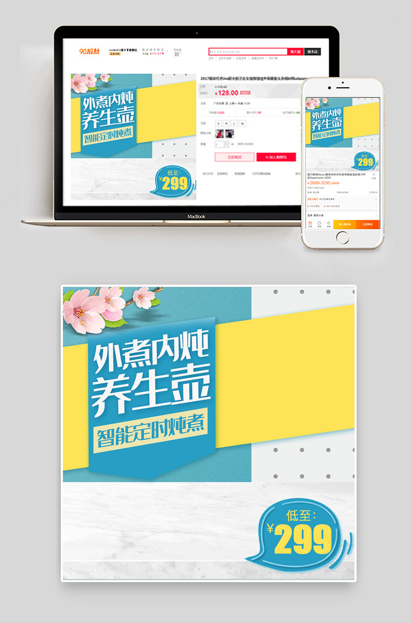 京东简约小清新花朵玻璃花茶壶养生壶主图直通车图