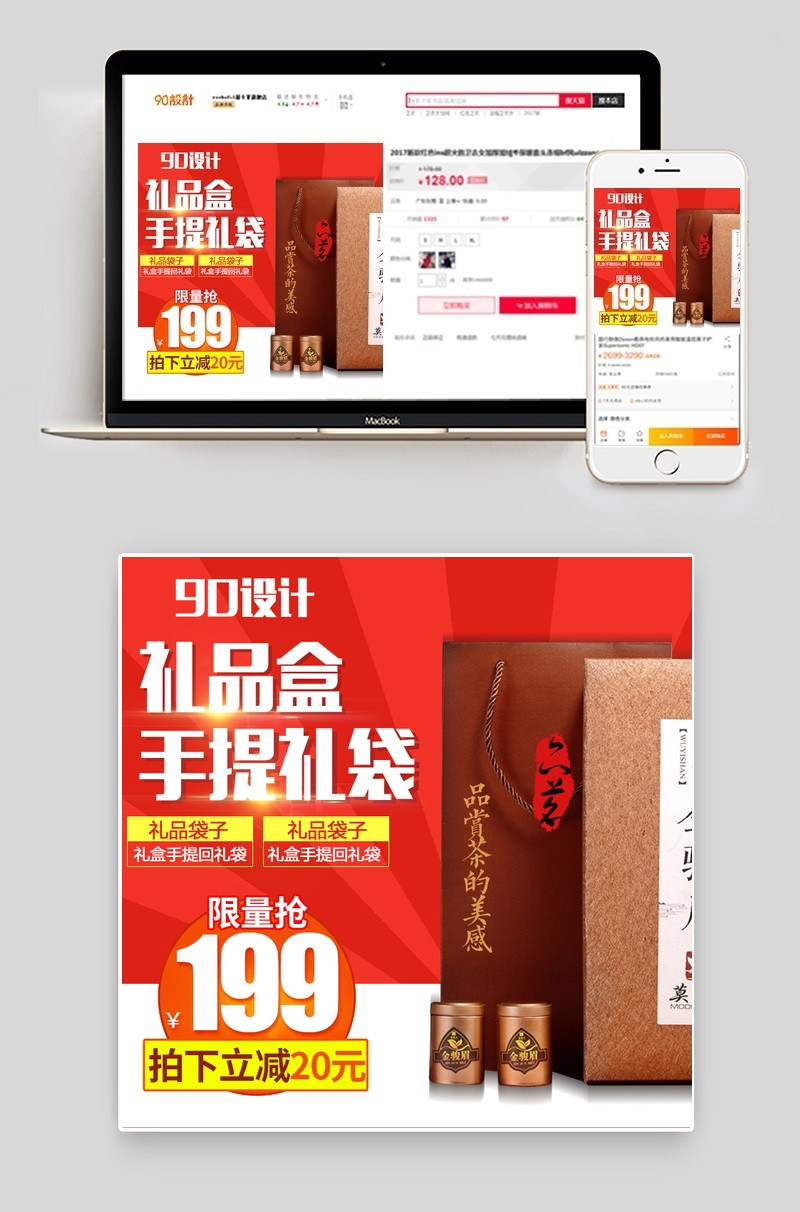 精致包装糖盒包装盒主图