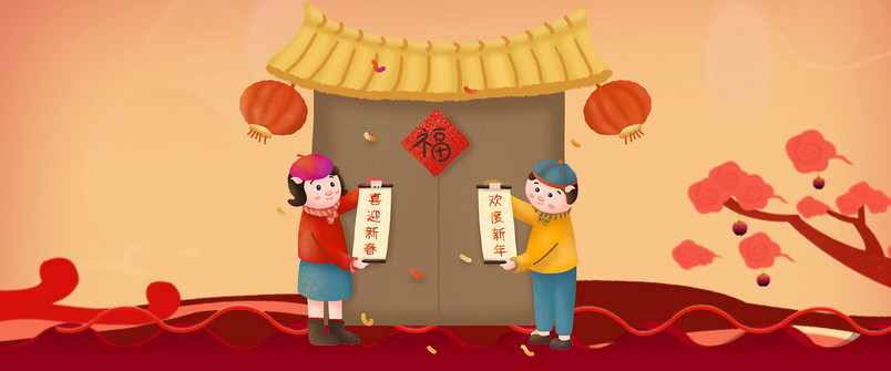 手绘风2019年猪年新年快乐贴对联海报