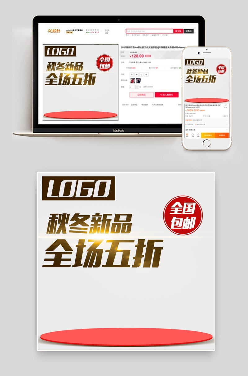 男鞋女鞋休闲皮鞋布鞋主图钻展直通车模版