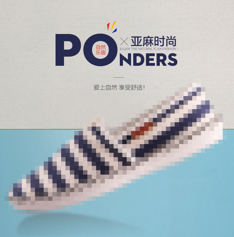 文艺棉麻豆豆鞋主图