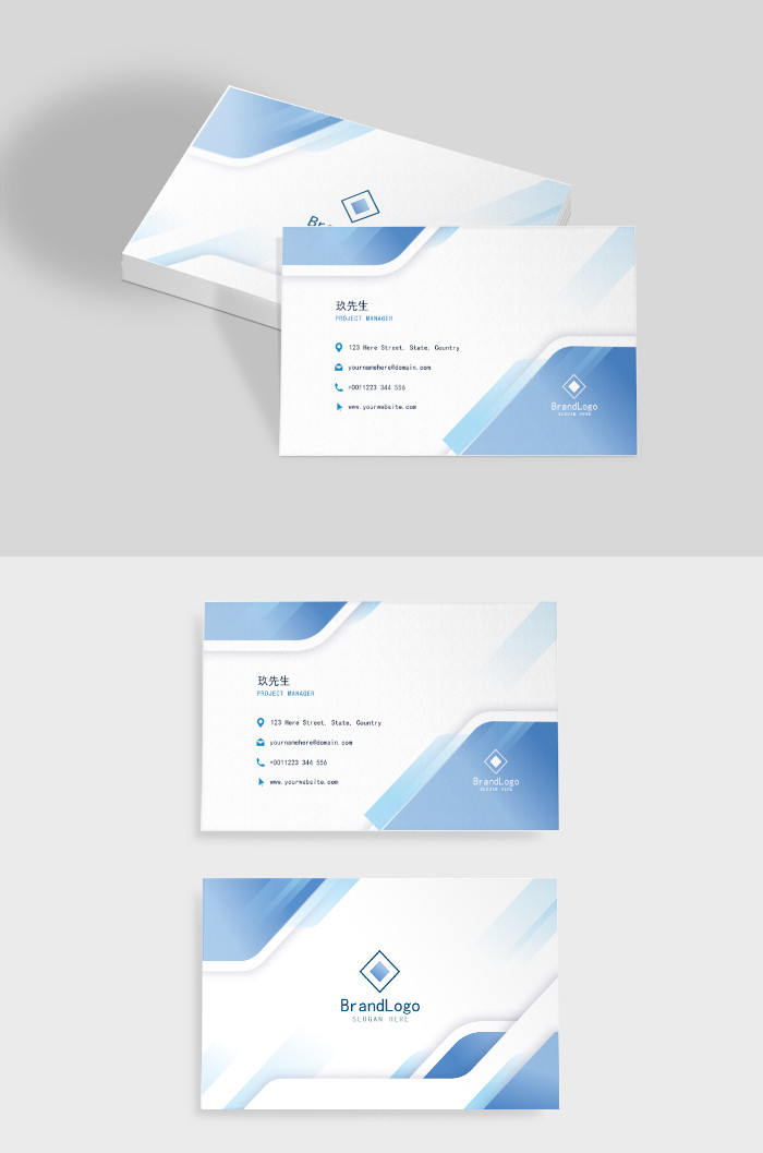 蓝白色时尚商务高端简约大气名片