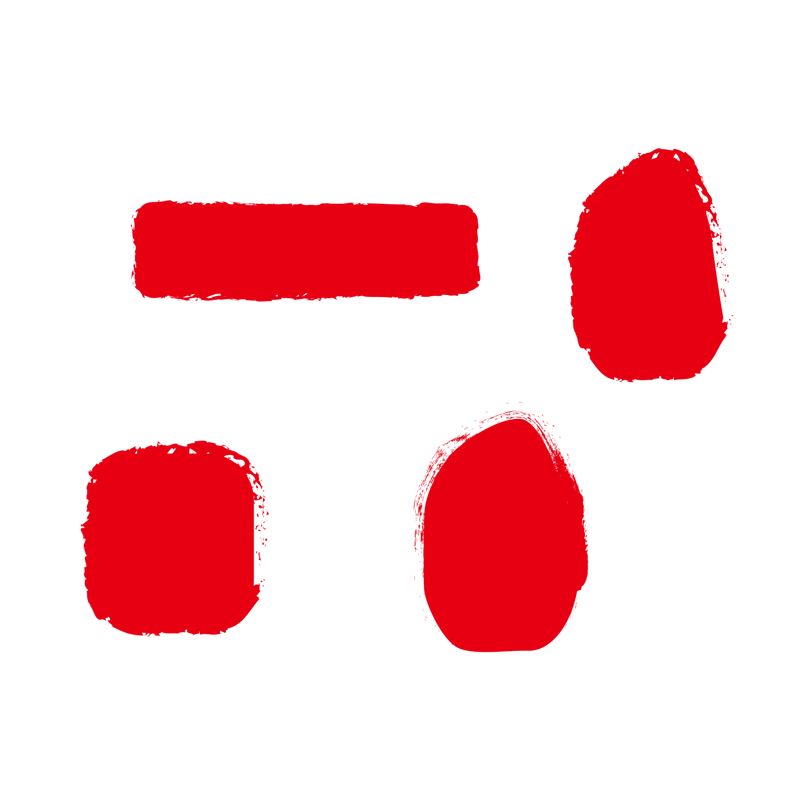 中国风古代古典印章红印矢量图