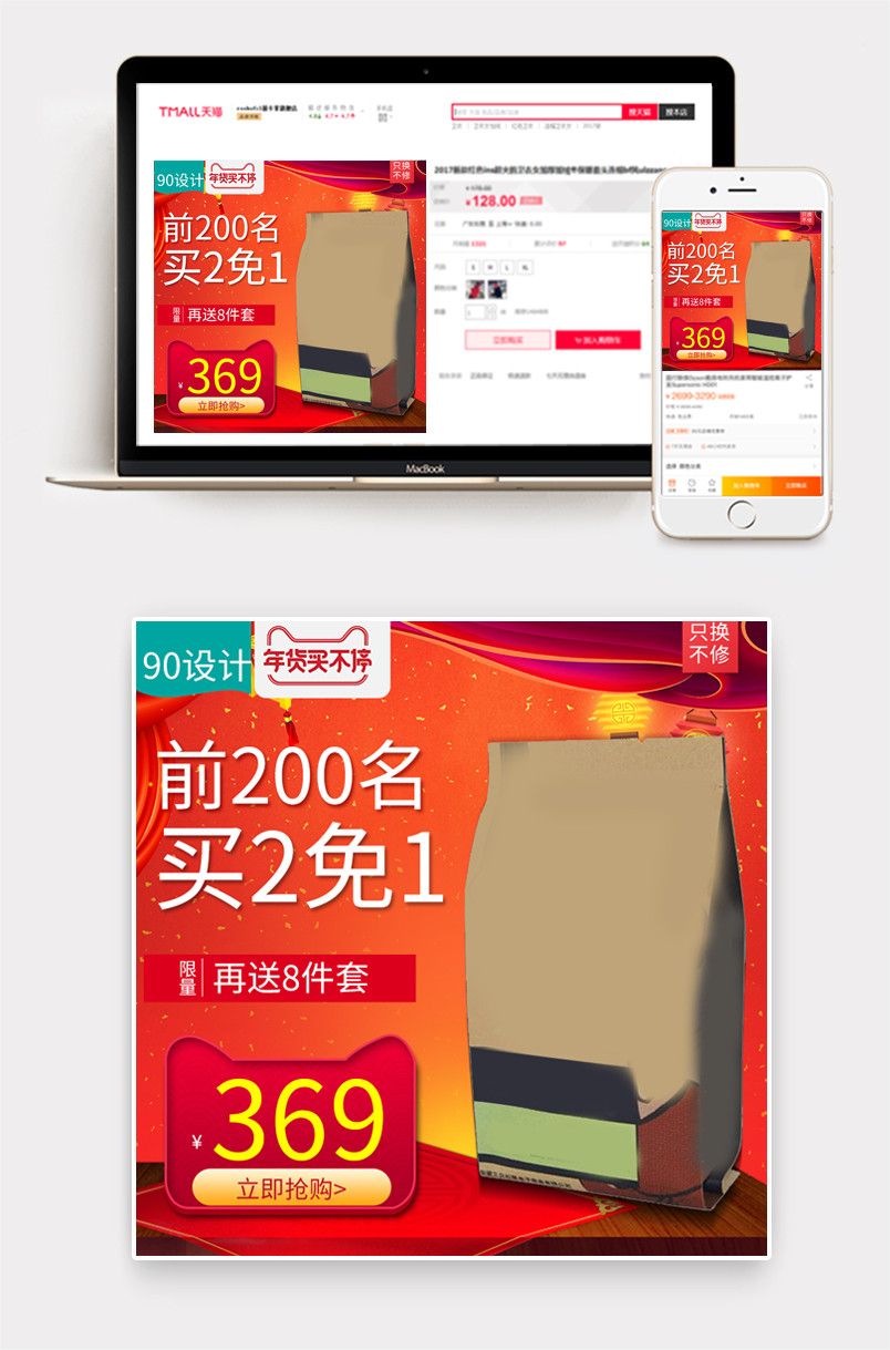 坚果特产休闲零食薄皮核桃肉坚果主图直通车食品主图