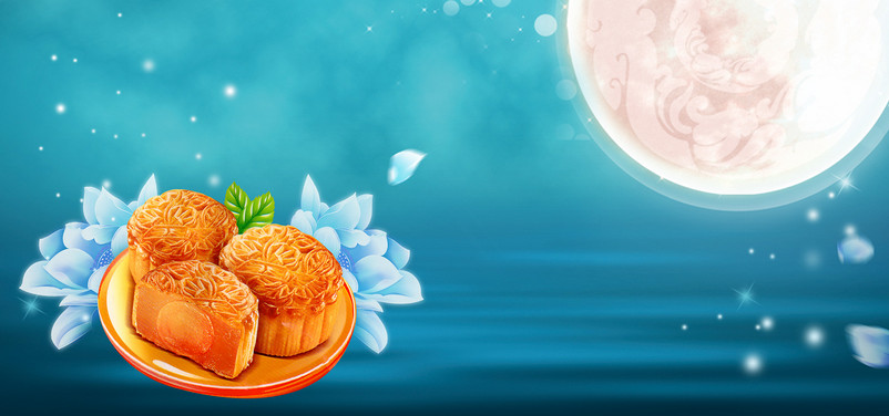 中秋快乐清新蓝色水纹banner