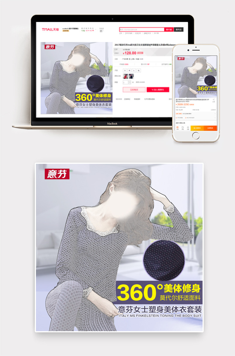 家居风睡衣内衣主图直通车