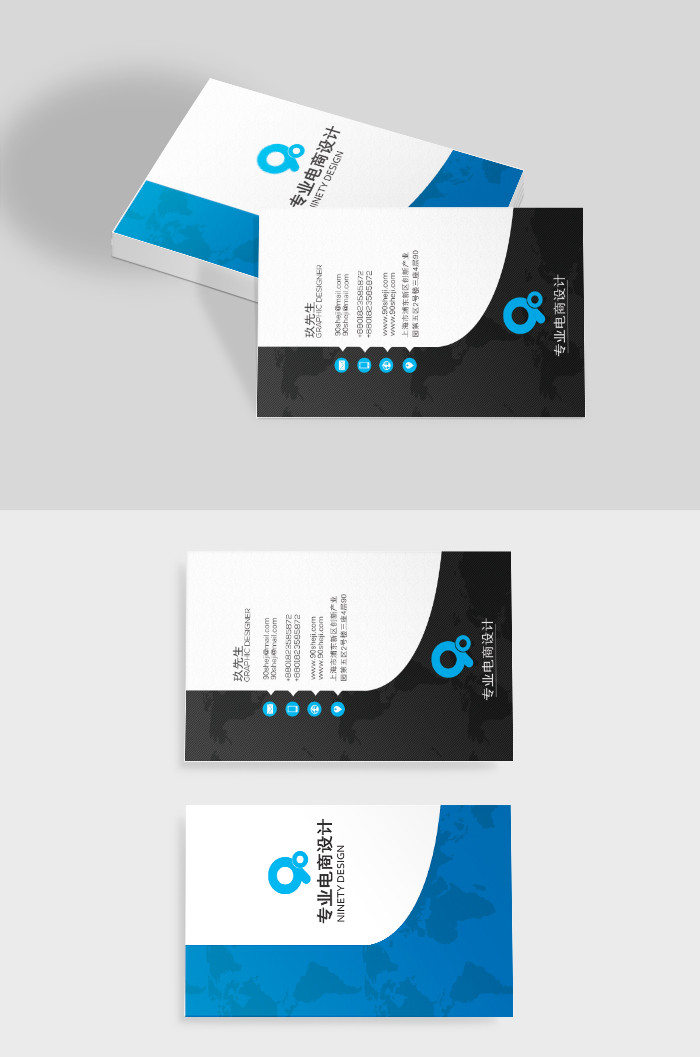 地球蓝白色时尚商务高端简约大气名片