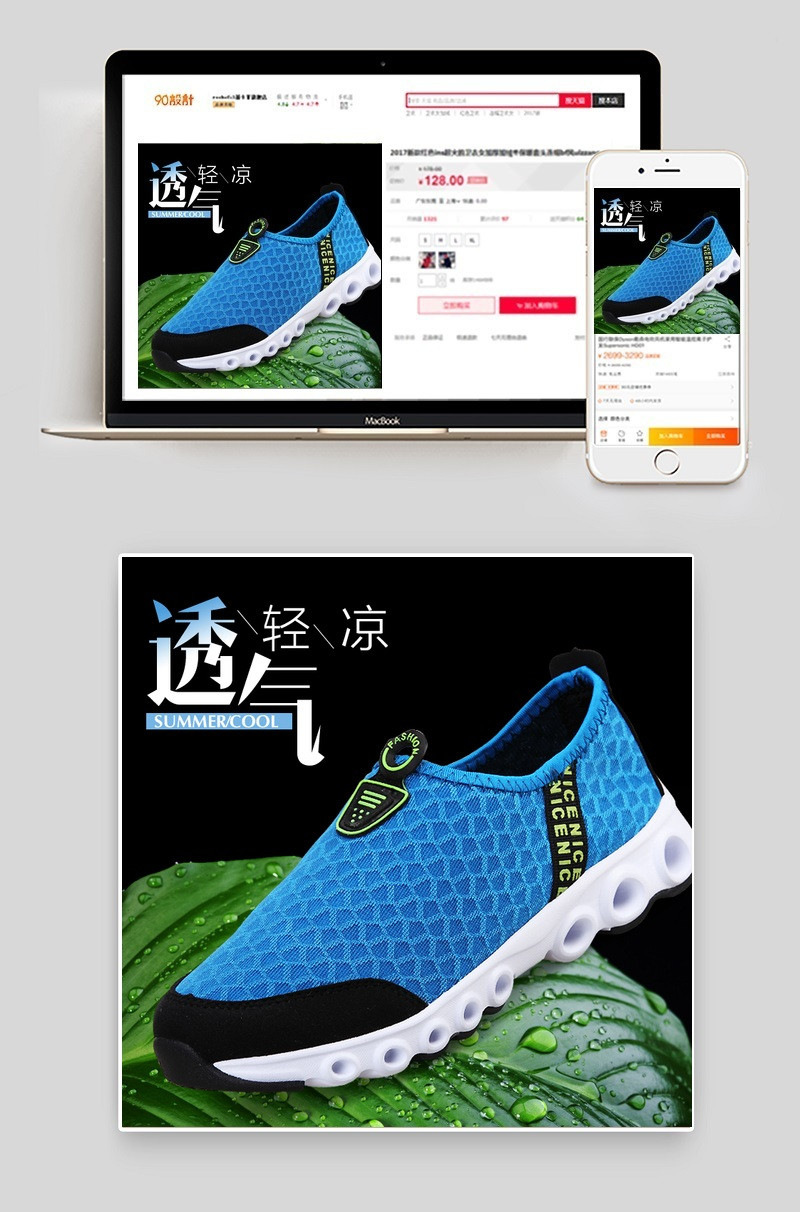 布鞋主图黑色背景直通车