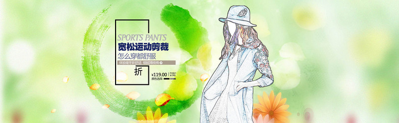 名族风女装促销海报全屏首页