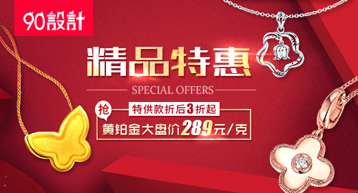 唯美珠宝首饰钻戒钻展图淘宝首焦图无线首焦