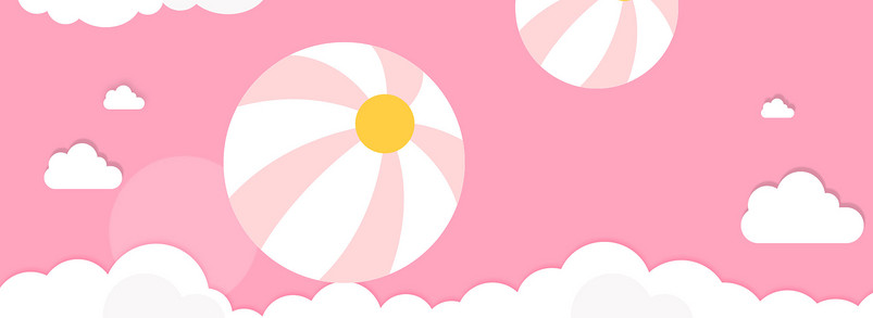粉色可爱卡通皮球母婴banner