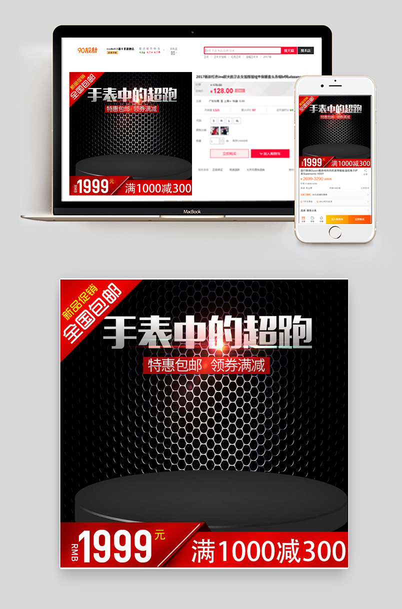 时尚简约日常通用手表眼睛累男士手表主图直通车