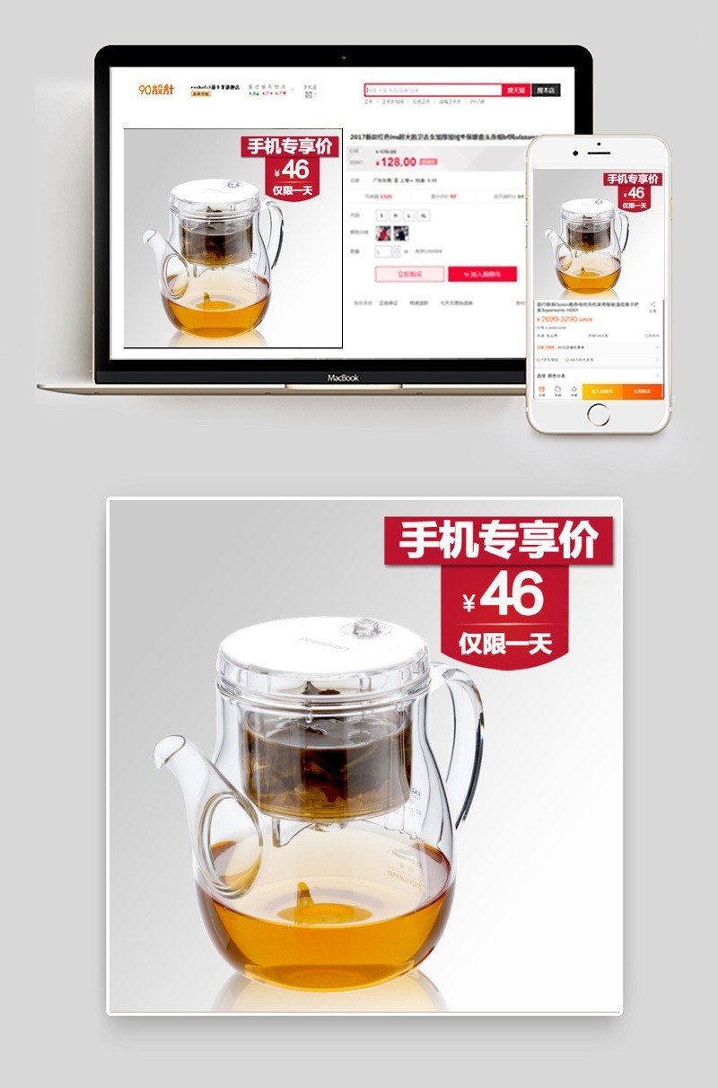 茶道杯主图