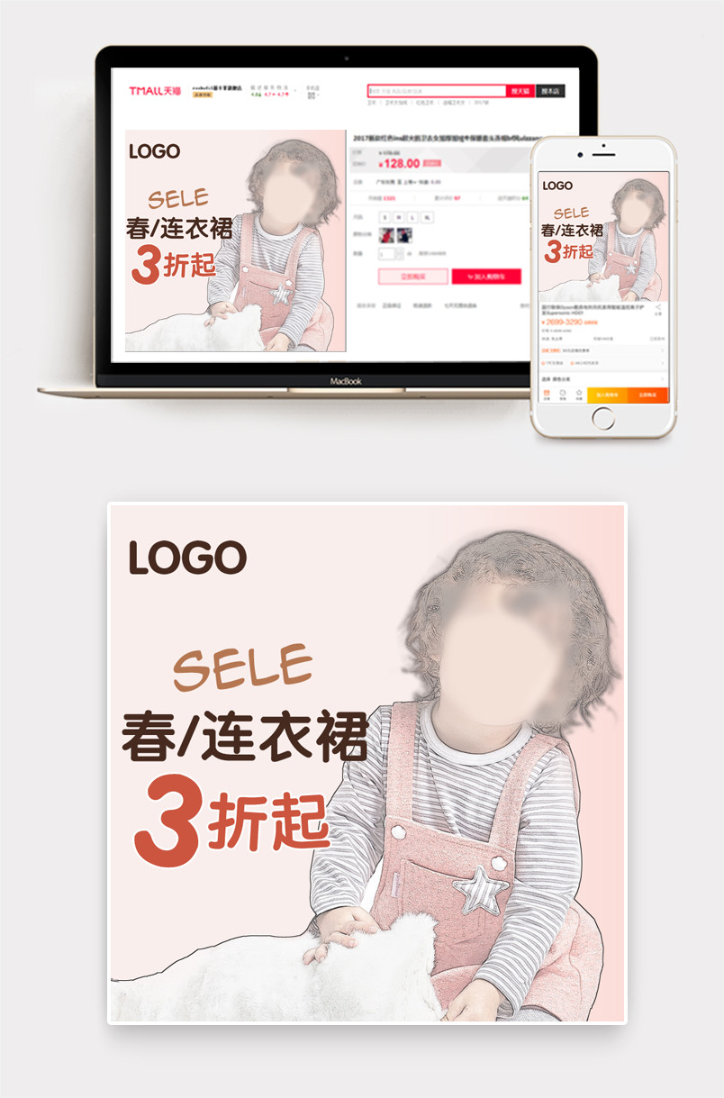 童装童裤背带裤主图直通车