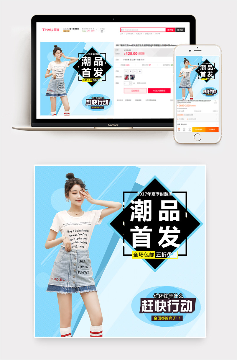  简约时尚风格女装衬衫主图直通车