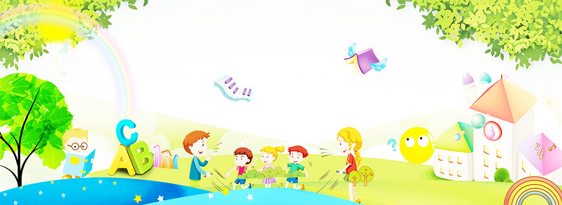 快乐暑假玩转夏令营banner