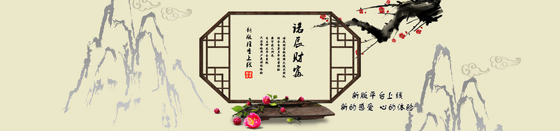 全屏海报素材