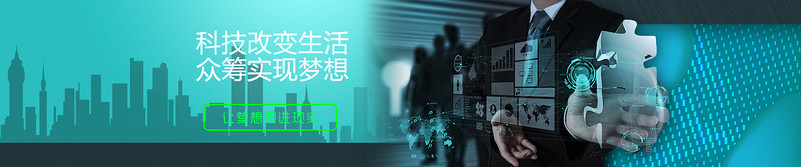 淘宝出游行首屏海报