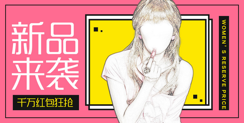 双十一双11美妆口红服饰简约通用全屏海报模版