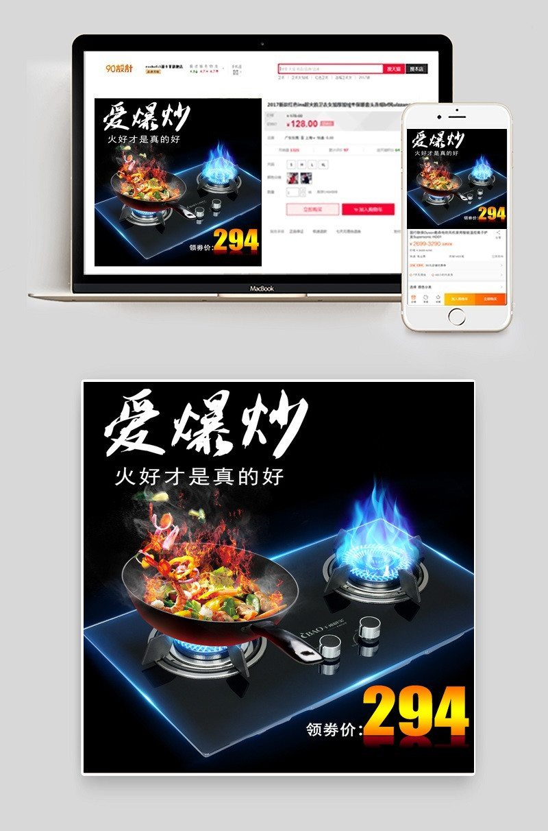主图