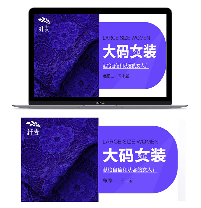 淘宝女装钻展图片