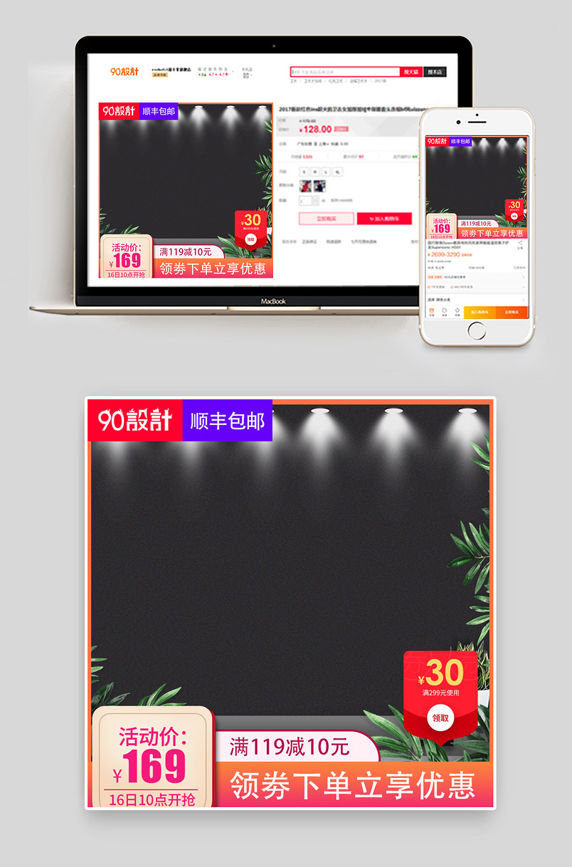 炫酷时尚风格汽车摆件汽车用品主图