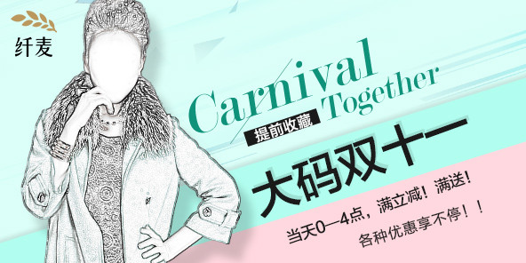 直通车钻展图片