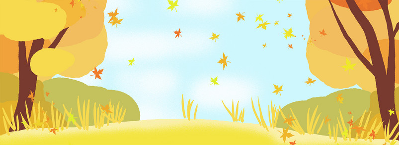秋天来了文艺手绘清新banner