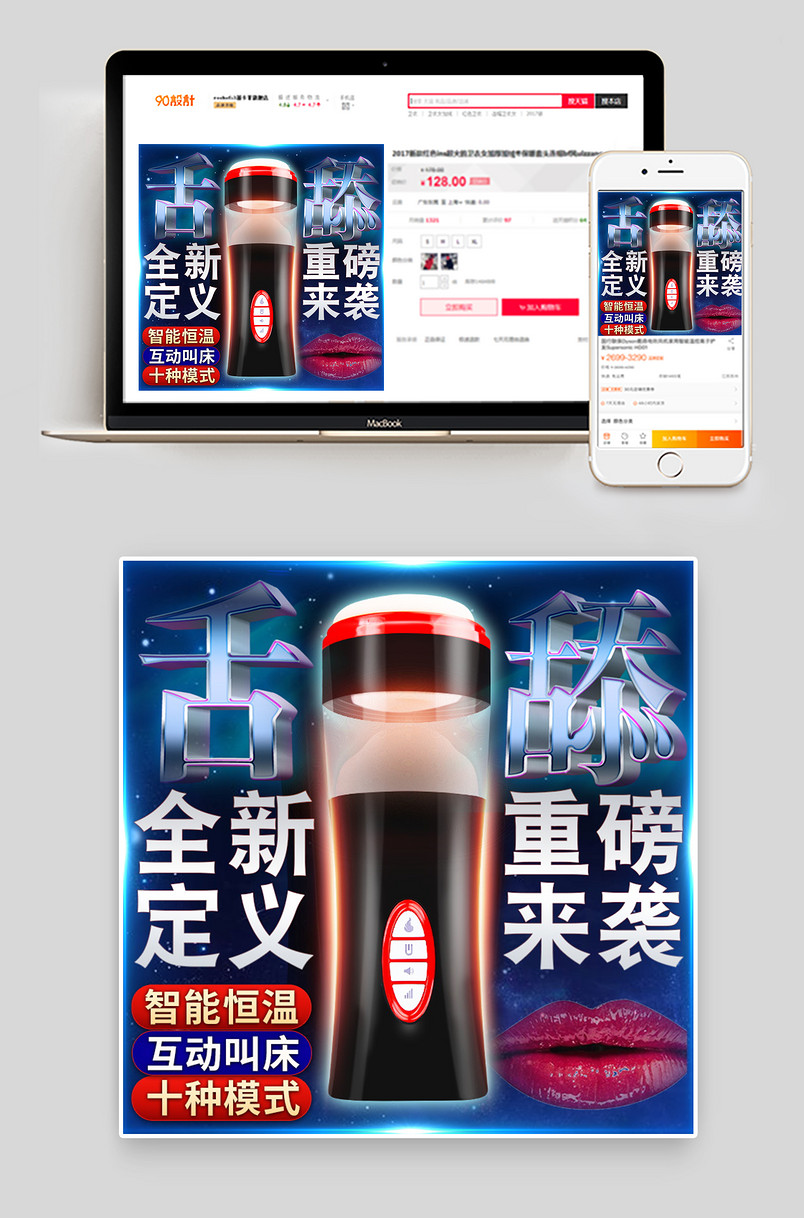 情趣用品成人用品飞机杯蓝色主图