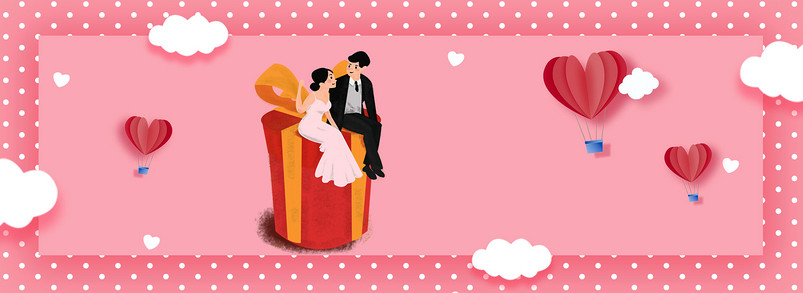 粉色情侣浪漫求婚婚庆情人节banner