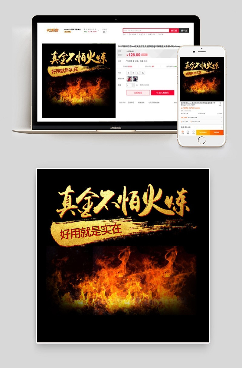 天猫淘宝活动促销电烤箱直通车主图PSD