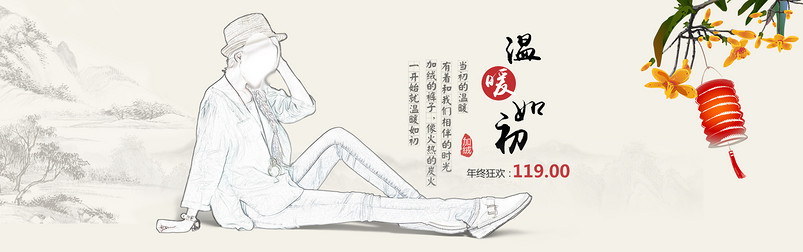 女裤全屏促销海报下载