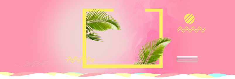 小清新植物粉色背景PSD分层banner