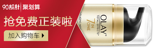 天猫清新护肤霜化妆品钻展图PSD模板