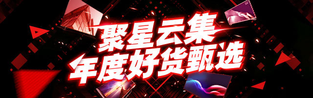 京东炫酷数码家电大促彩电海报钻展源文件