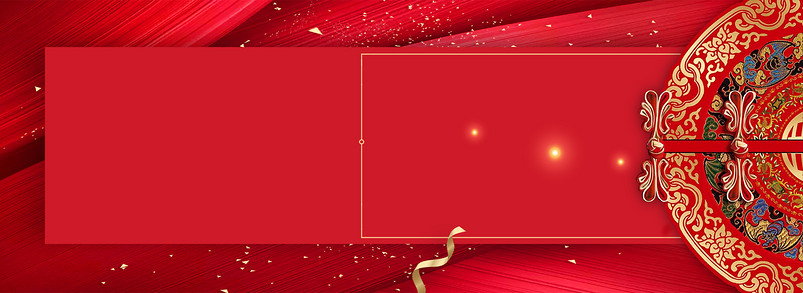 中国风红色喜庆结婚邀请函banner