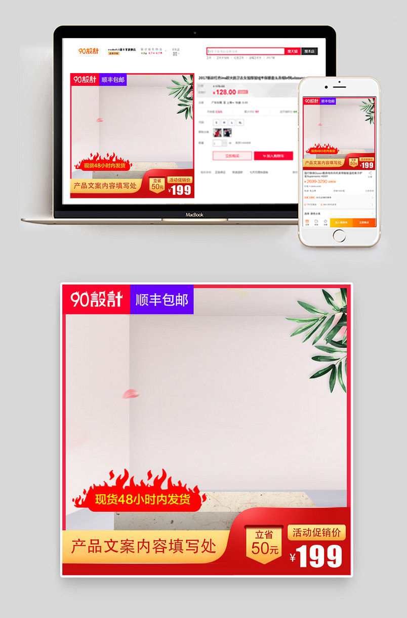 简约时尚风格室内装饰画无框画装饰品主图