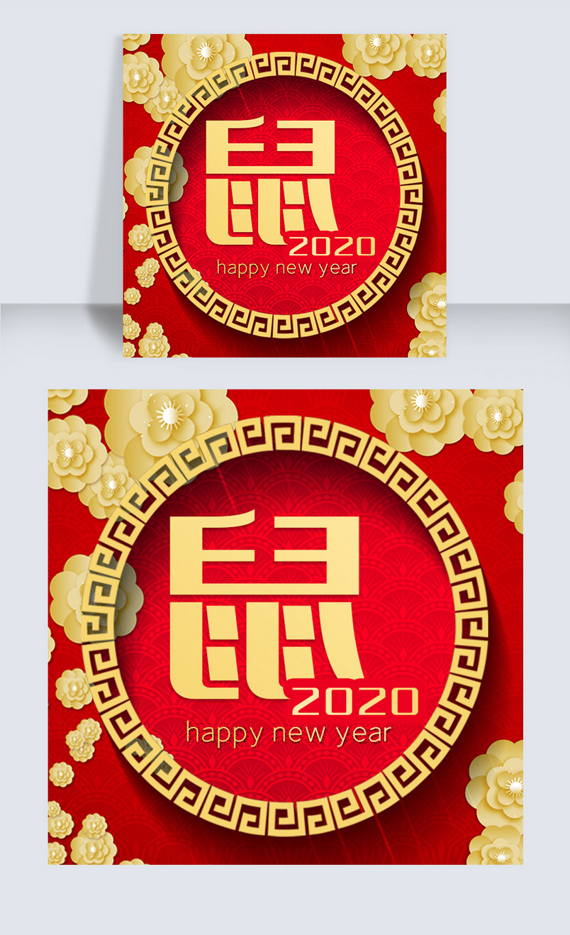 鼠年中国风微信小图
