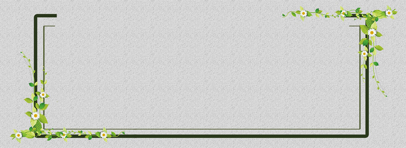 简约质感绿色花边春季上新背景