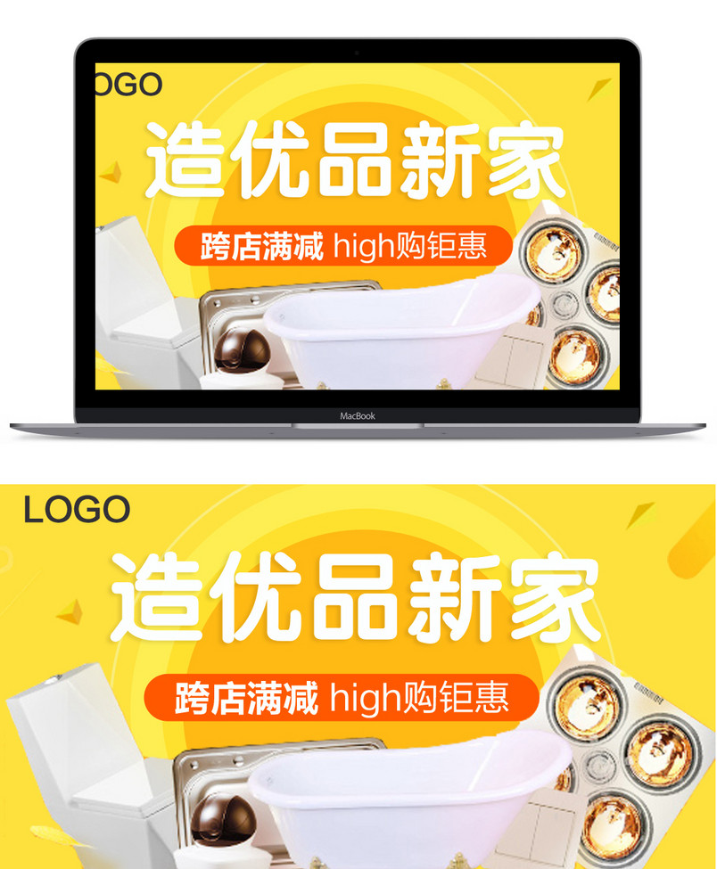 时尚家居建材卫浴马桶浴室柜水槽主图
