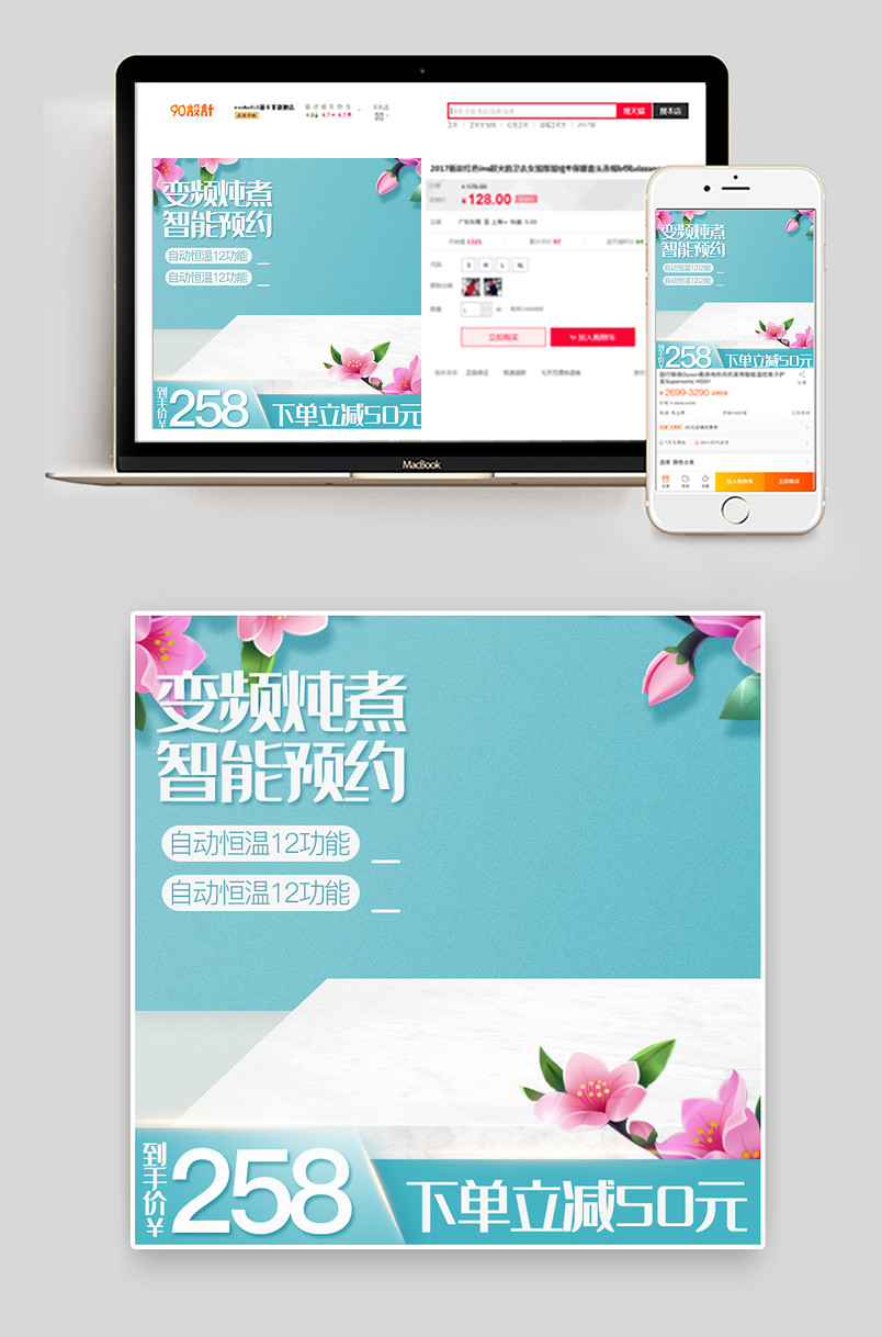 京东简约花朵绿色玻璃电茶壶养生壶厨房电器主图直通车图